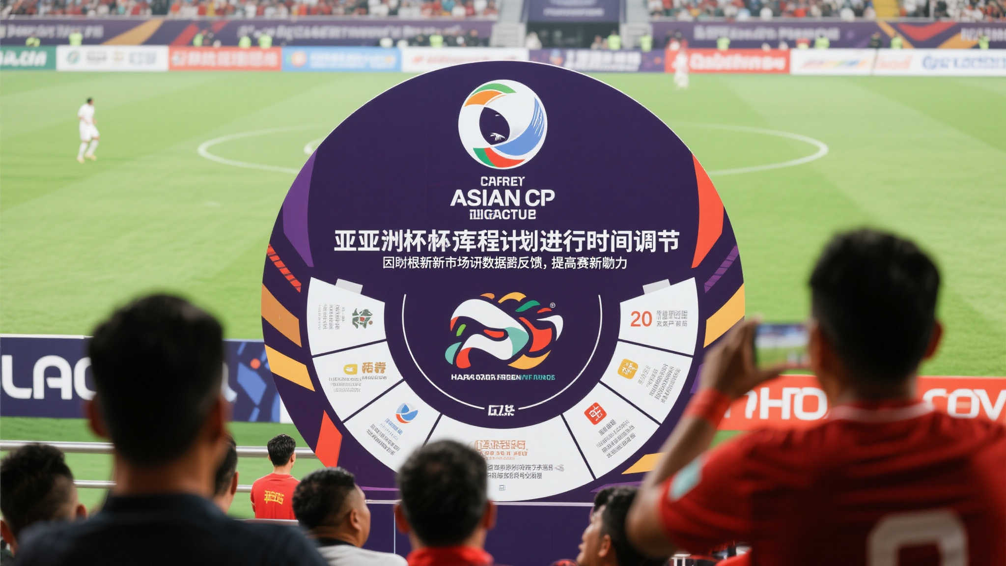 世界杯比分结果中心
